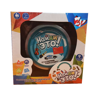 Развивающая настольная игра Найди это Huada ZYB-B3477-9